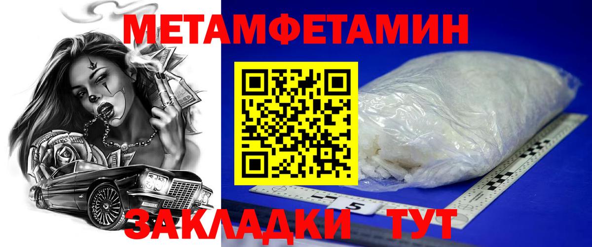 Амфетамин  Вход с VPN  Нарткала  АМФЕТАМИН 98% 