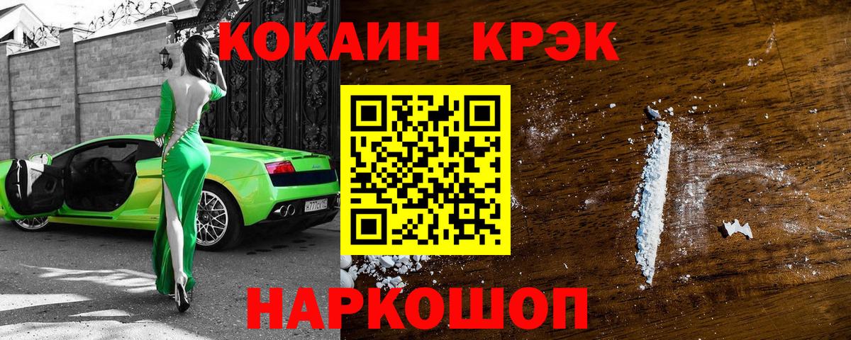 Нарткала  Cocaine Боливия  КОКАИН Боливия  Вход с VPN 