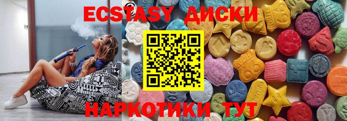 сайты даркнета состав  Ecstasy круглые  Нарткала  Ecstasy  Вход с VPN  Ecstasy 300 mg 