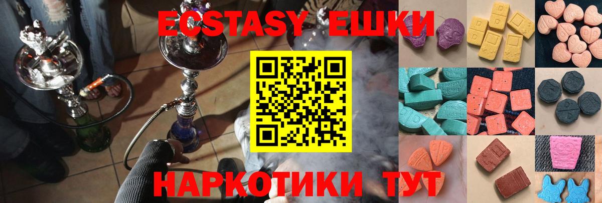 Ecstasy louis Vuitton Нарткала