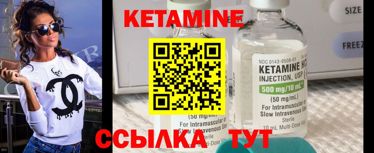 Нарткала  Кетамин ketamine  мориарти формула  Вход с VPN  КЕТАМИН ketamine  OMG зеркало 