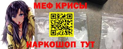 прущий лед Донецк