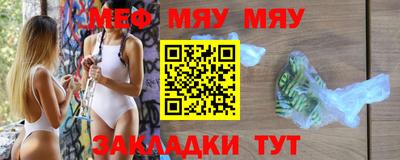 а пвп мука Дубна