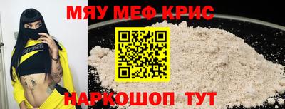 прущий лед Донецк