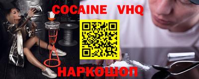 прущий лед Донецк