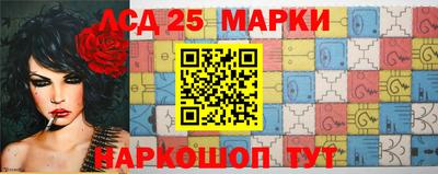 прущий лед Донецк