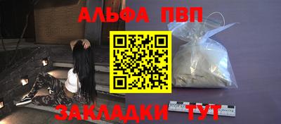 прущий лед Донецк