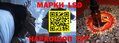 прущий лед Донецк