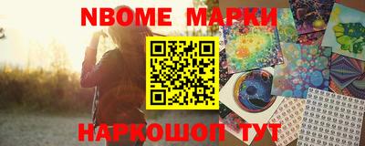 прущий лед Донецк