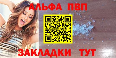 а пвп мука Дубна