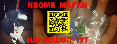 прущий лед Донецк