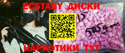 MDMA Premium VHQ Донской