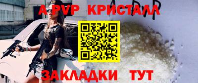 прущий лед Донецк