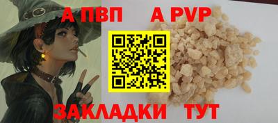 прущий лед Донецк