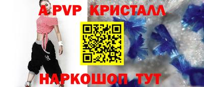 прущий лед Донецк