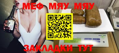 прущий лед Донецк