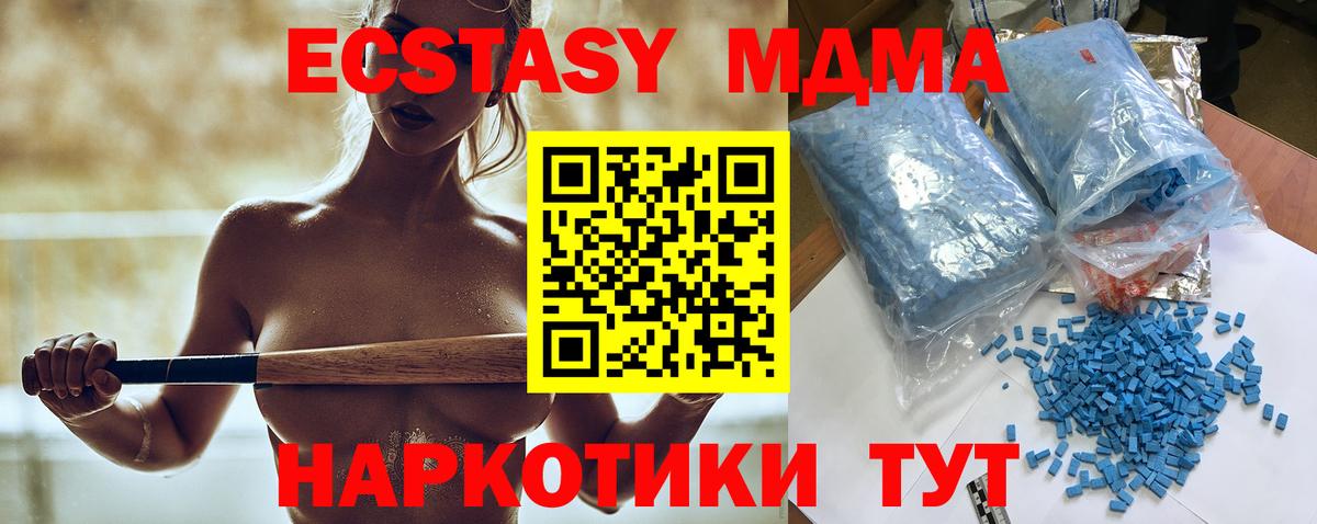 МДМА VHQ Нарткала