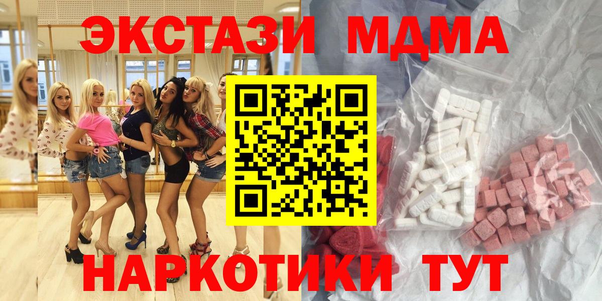 Кокаин  Марихуана  NBOMe  КЕТАМИН  Гашиш  Нарткала  Вход с VPN  Цена  Мефедрон  