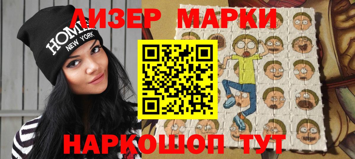 Марки N-bome 1,8мг  Вход с VPN  Нарткала  Марки N-bome 1,8мг 