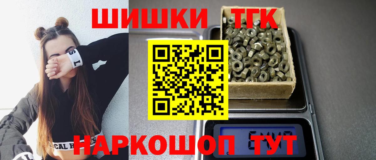 МАРИХУАНА White Widow  Вход с VPN  Каннабис OG Kush  МАРИХУАНА ГИДРОПОН  Нарткала 